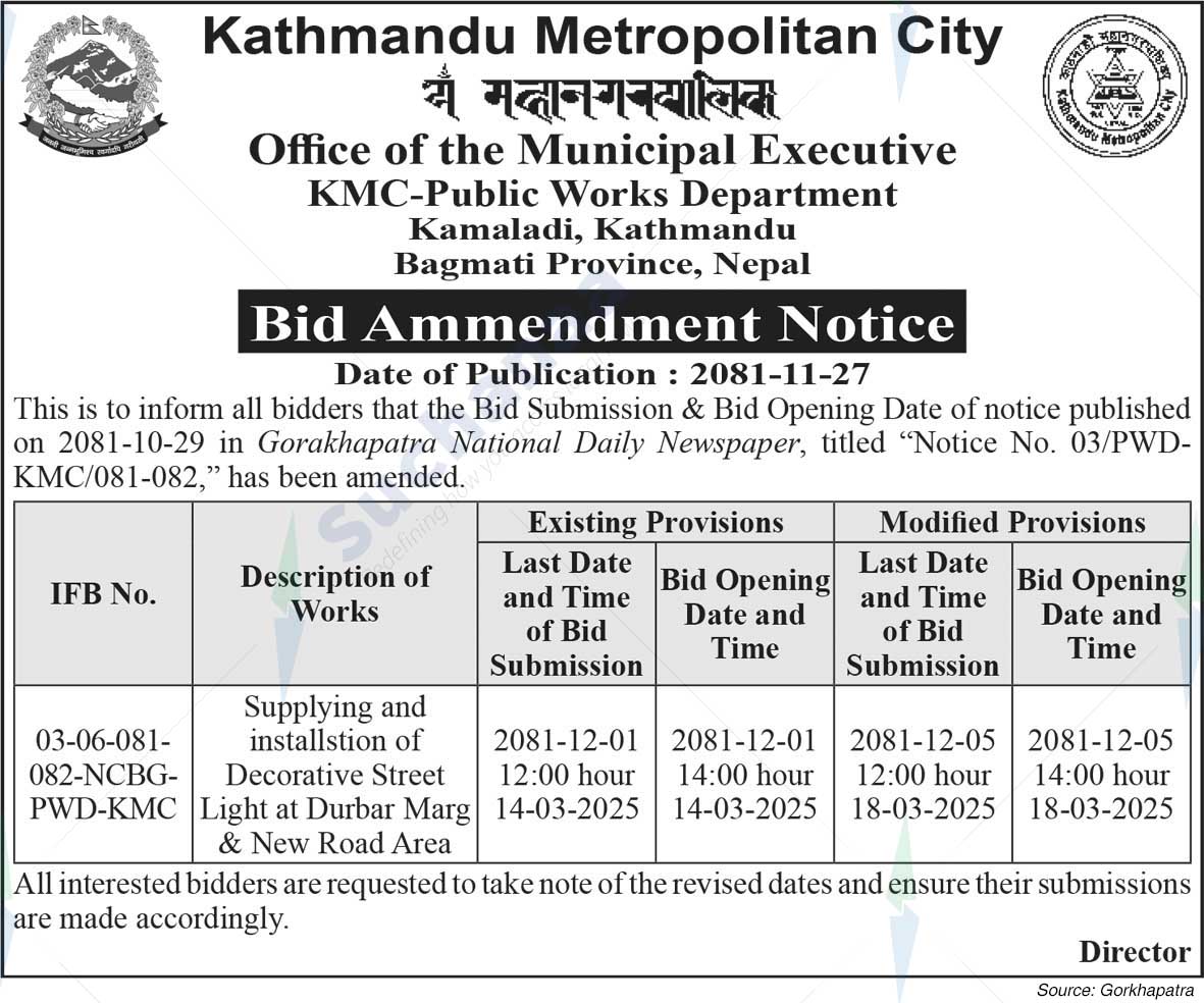 Kathmandu Metropolitan City