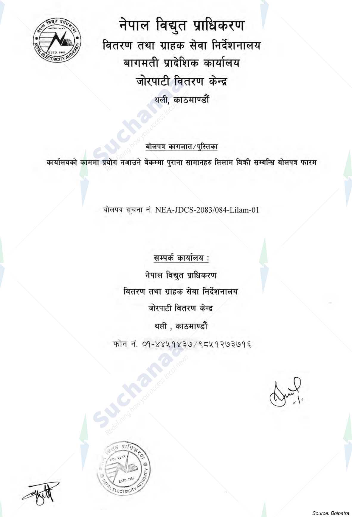Nepal Electricity Authority