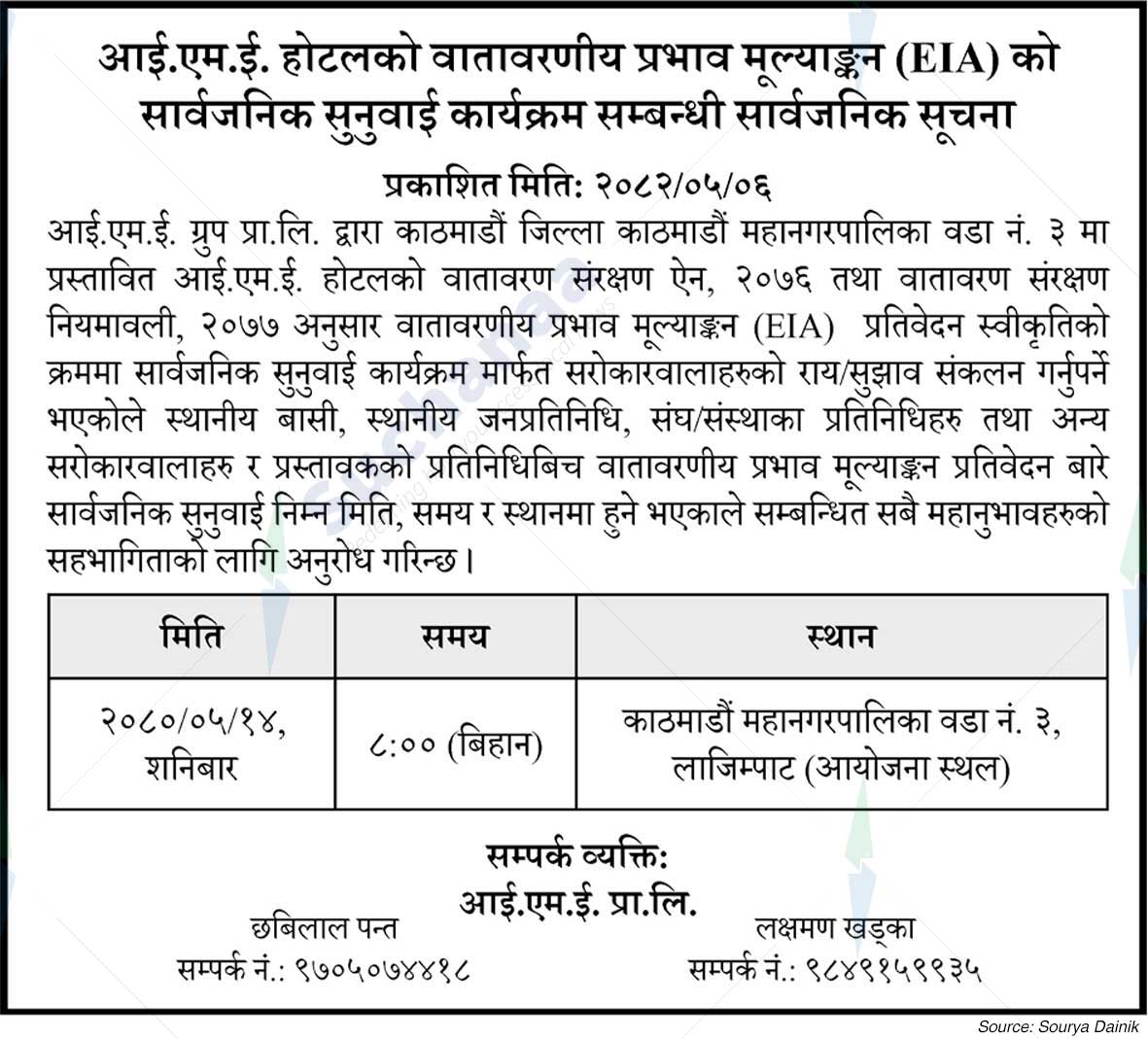 I.M.E. Group Pvt. Ltd.