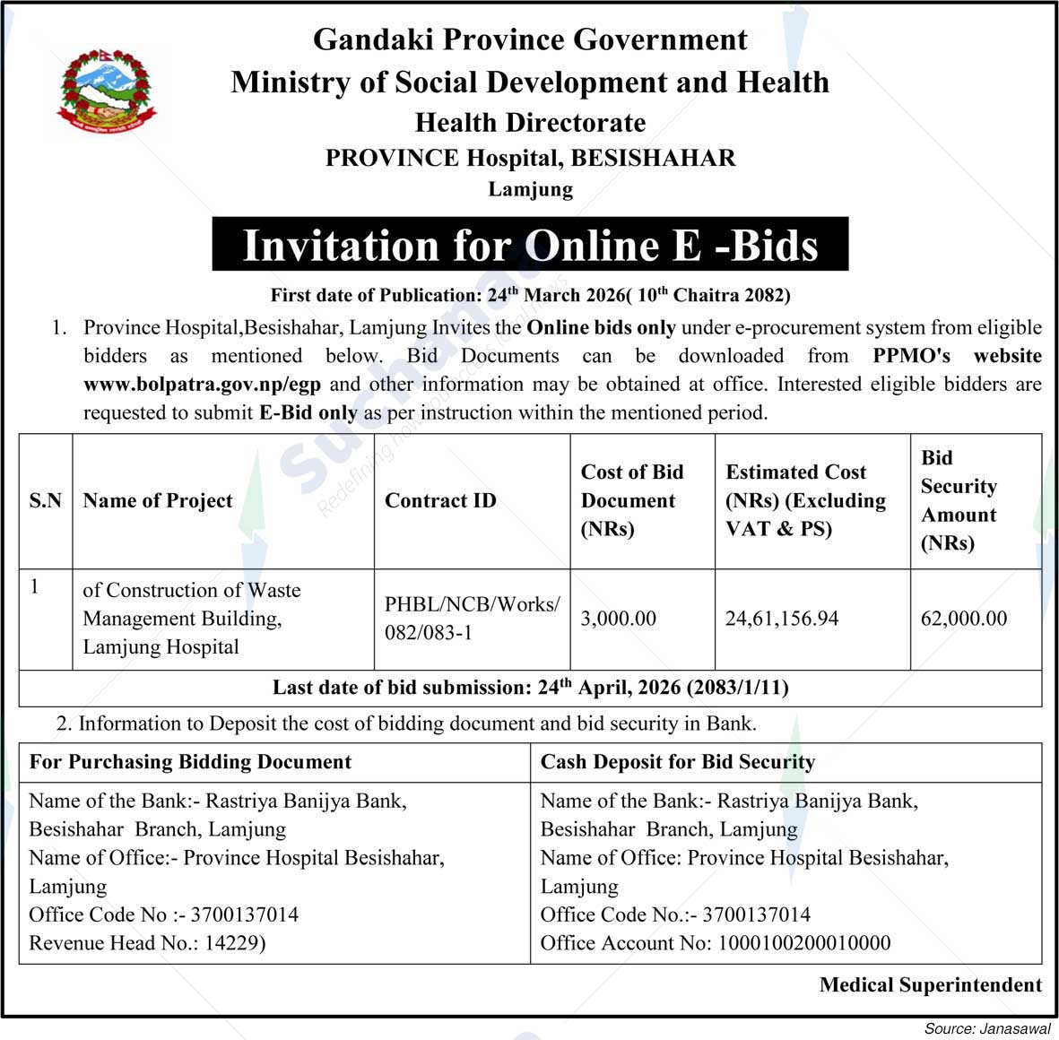 Provincial Hospital, Beshisahar