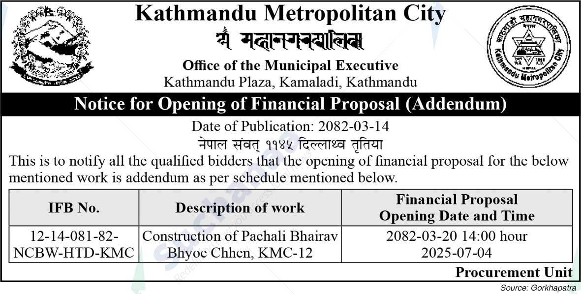 Kathmandu Metropolitan City