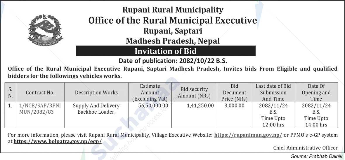 Rupani Rural Municipality