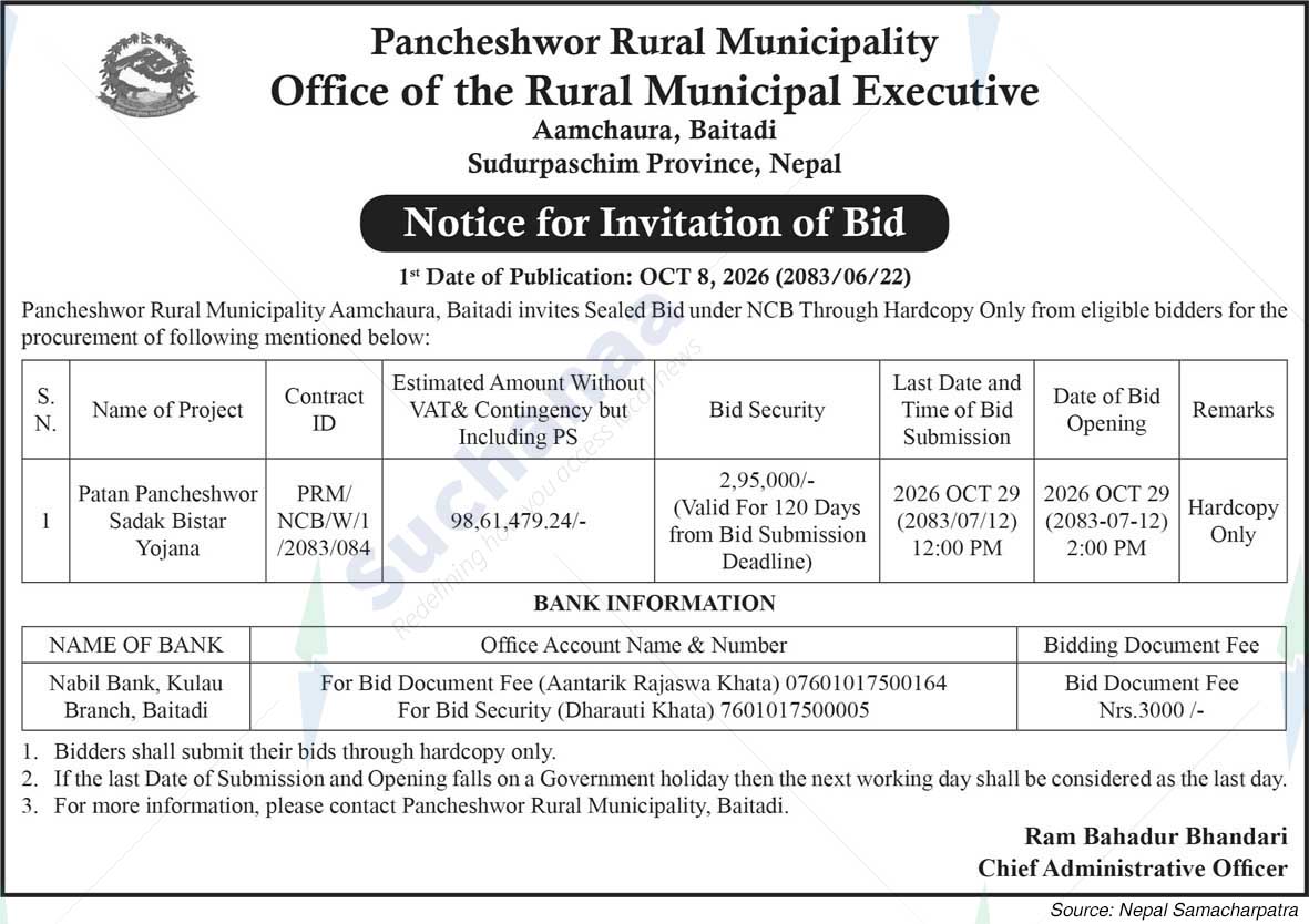 Pancheshwor Rural Municipality