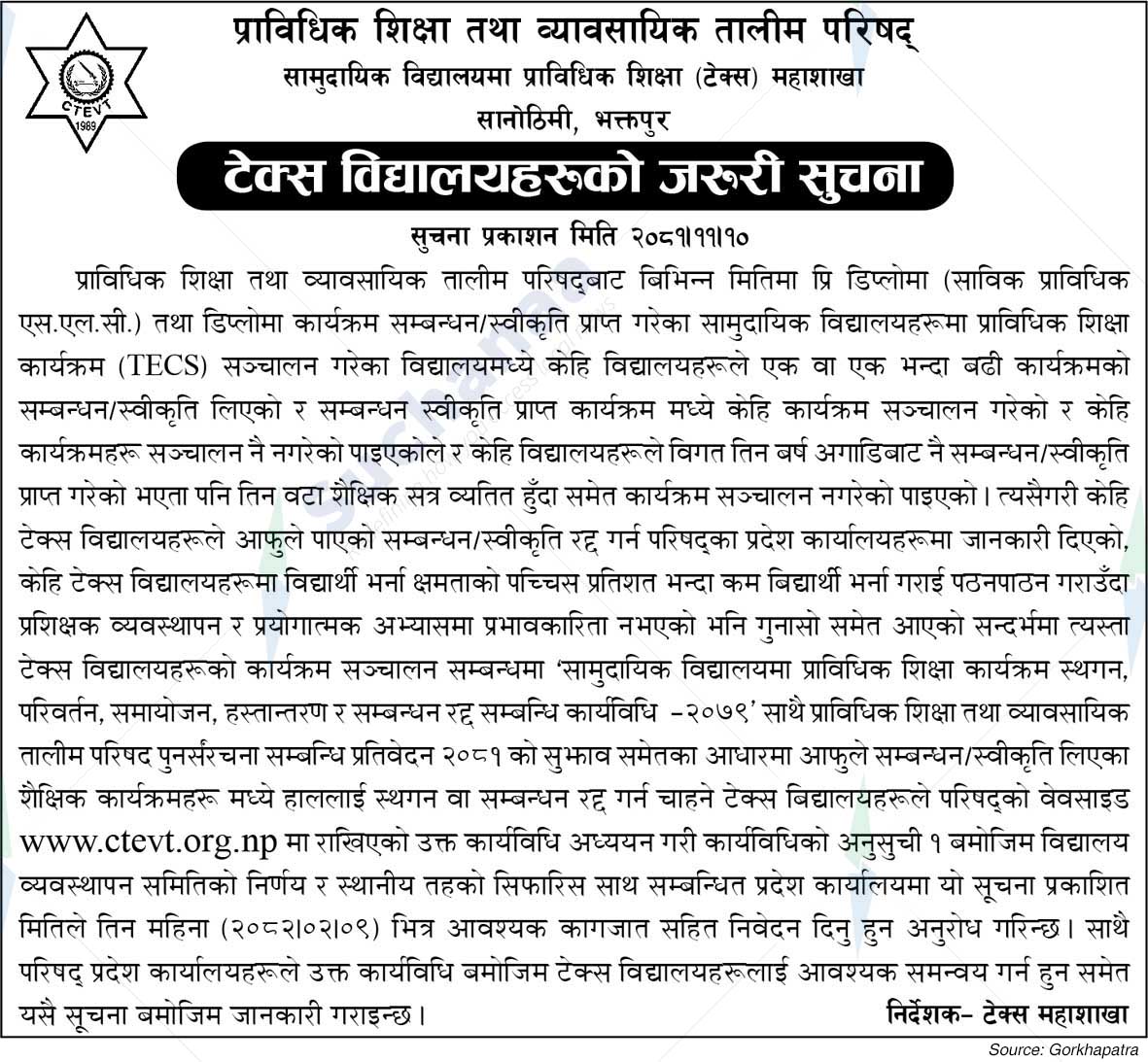 Prabidhik Shikshya tatha Byabasayik Talim Parishad