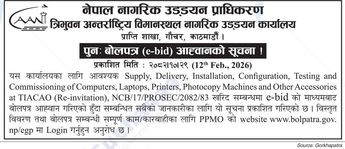 Tribhuvan International Airport