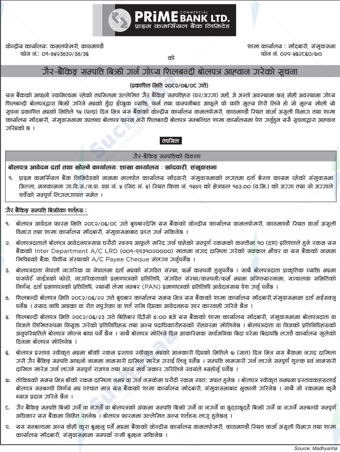 Prime Commercial Bank Limited