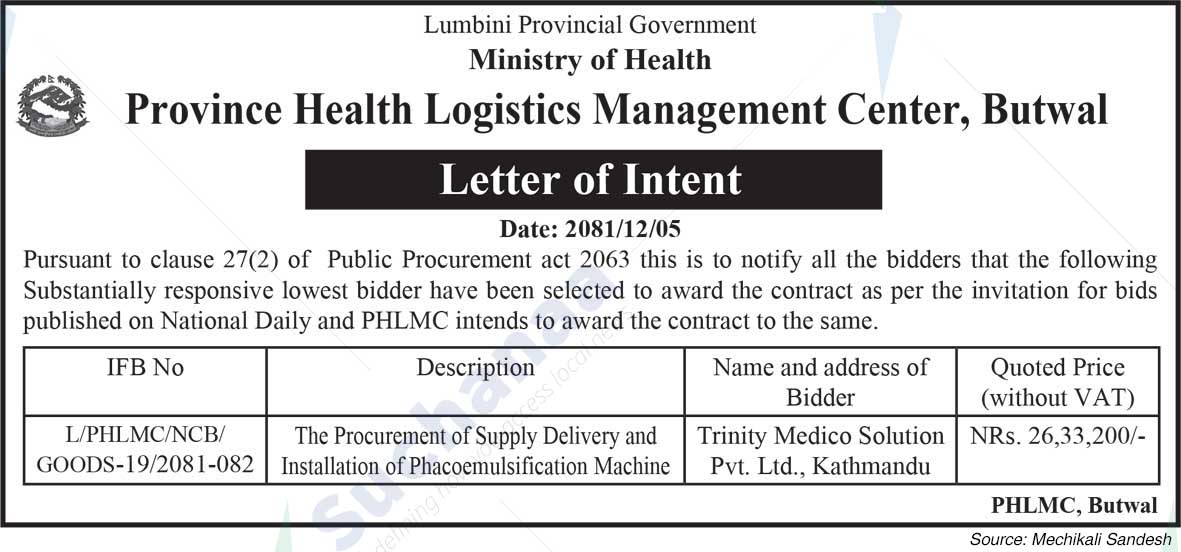 Province Health Logistics Management Center