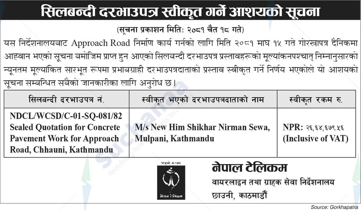 Nepal Doorsanchar Company Limited (NTC)