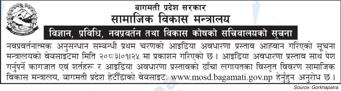 Ministry of Social Development
