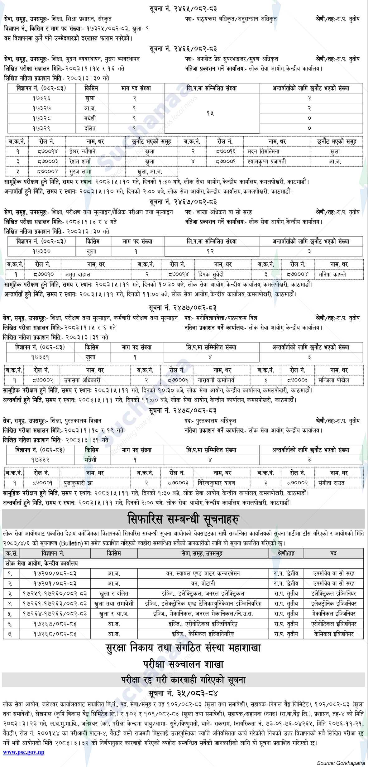 Notice Image 2