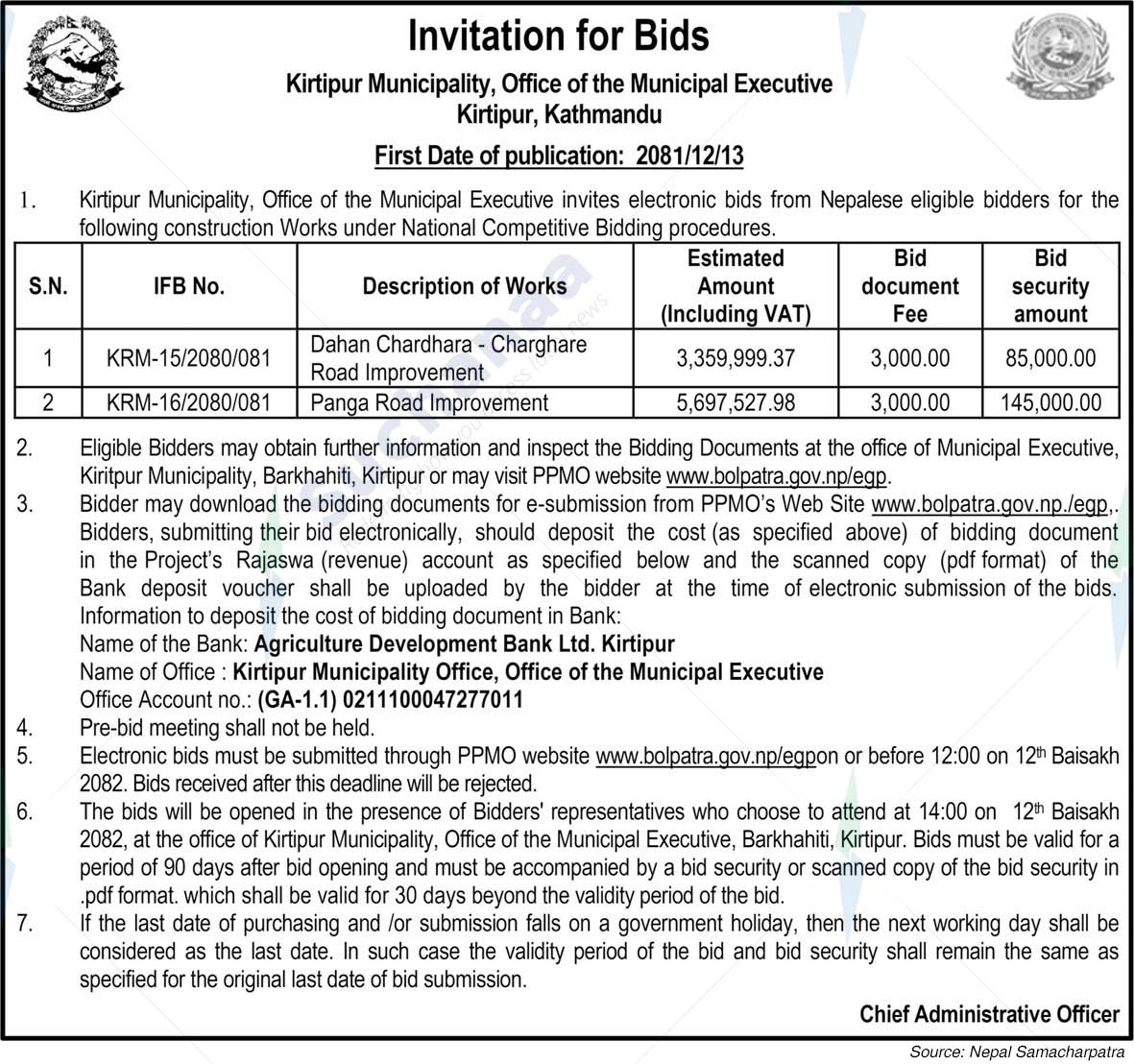 Kirtipur Municipality