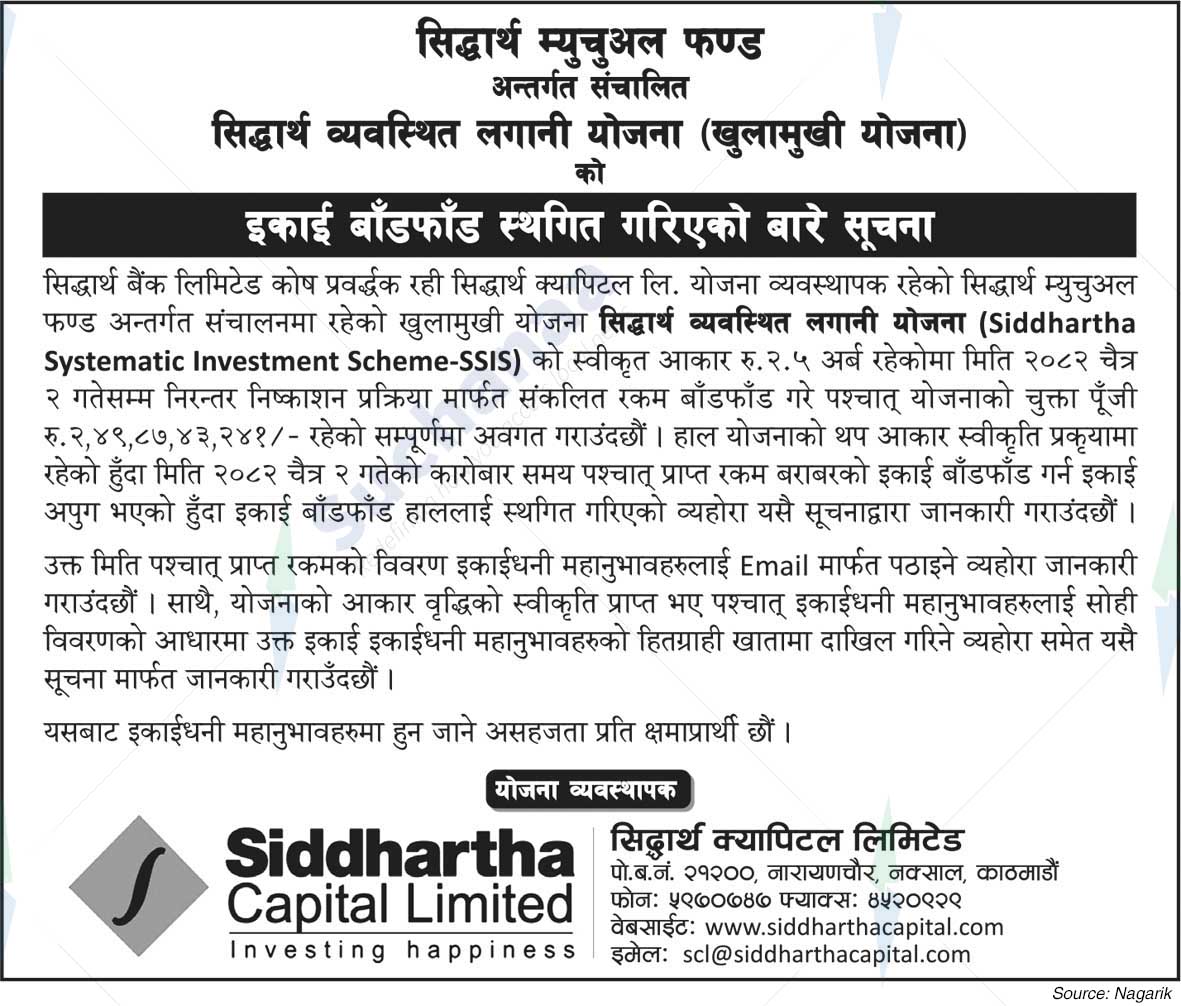 Siddhartha Capital Limited