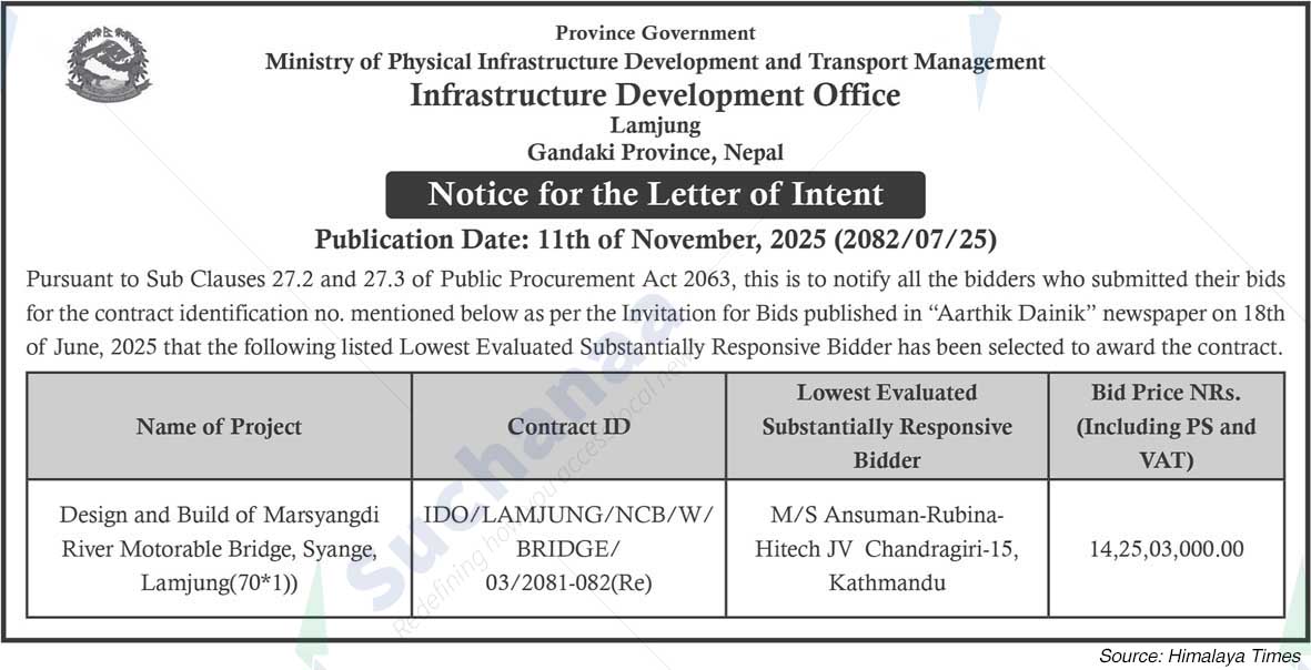 Infrastructure Development Office, Lamjung