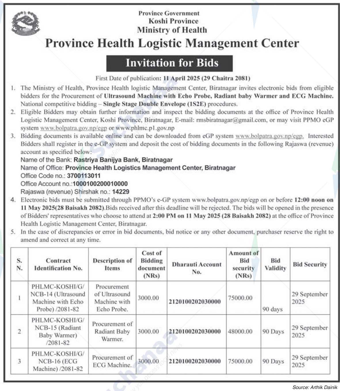 Province Health Logistic Management Center