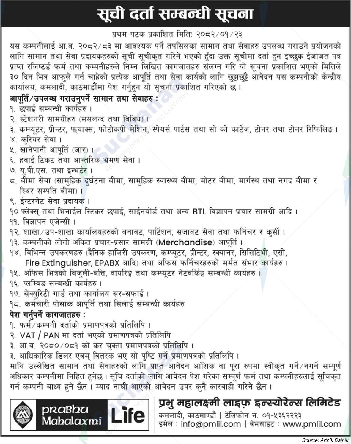 Prabhu Mahalaxmi Life Insurance Limited