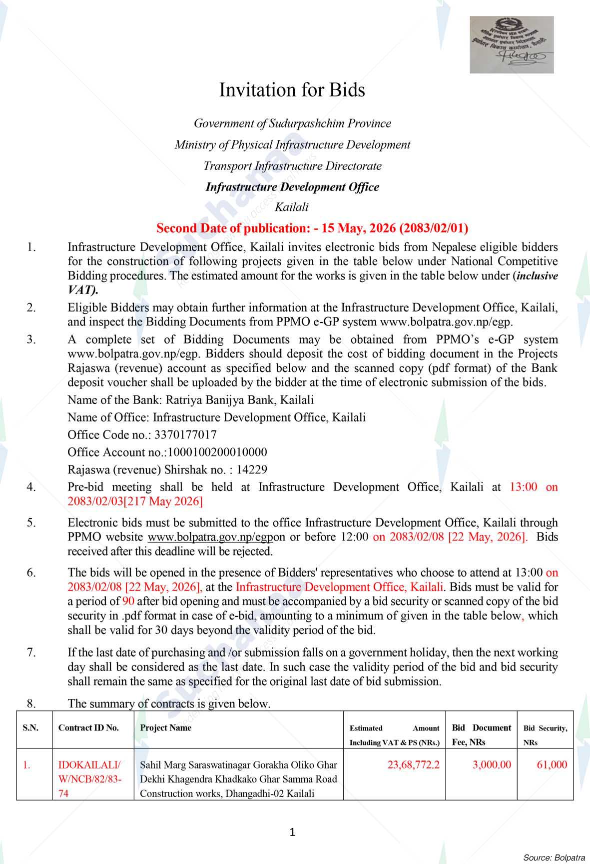Infrastructure Development Office, Kailali