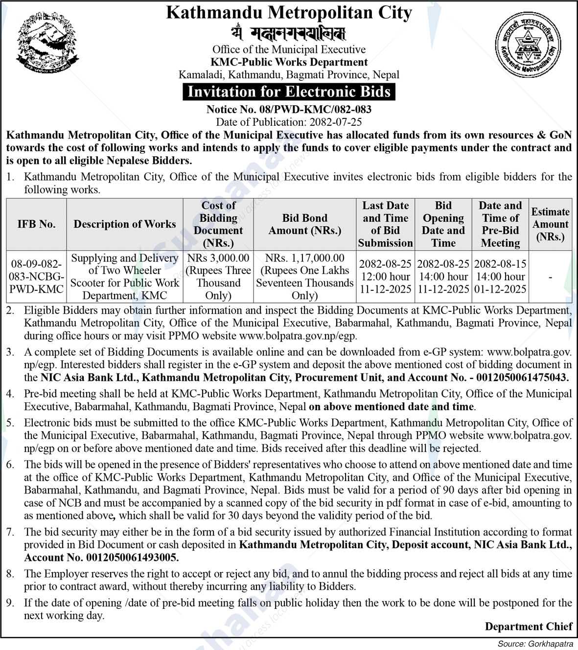 Kathmandu Metropolitan City