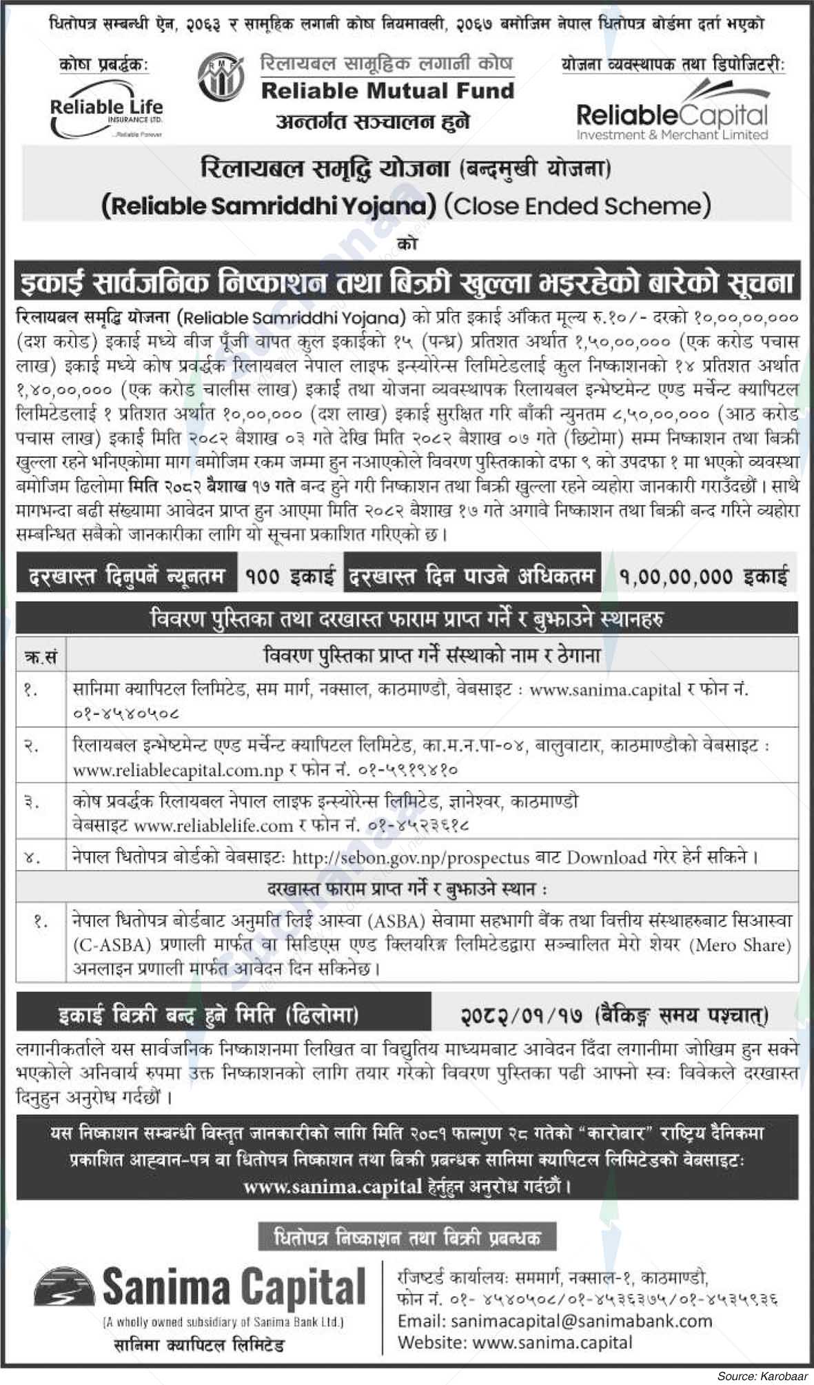 Reliable Life Insurance Limited