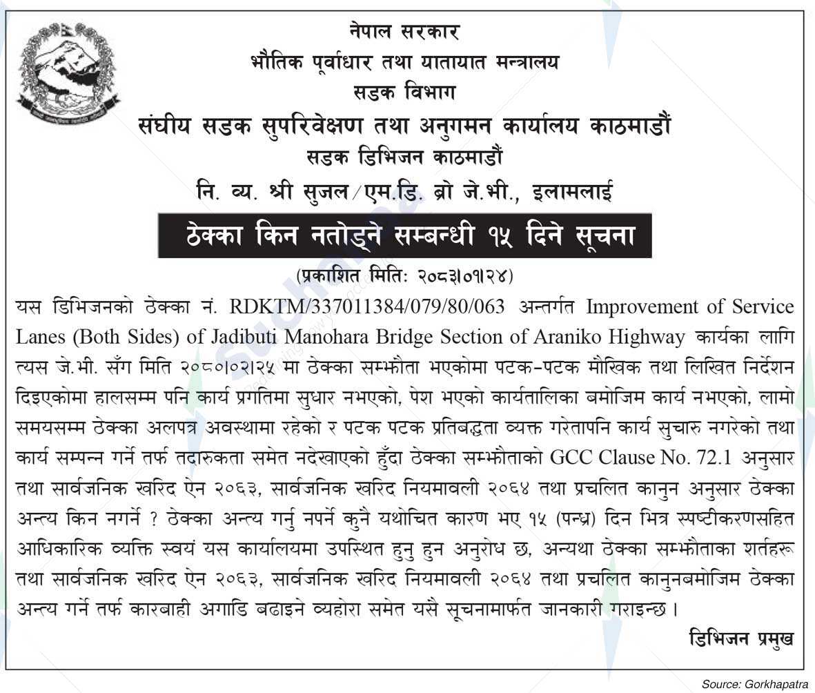 Road Division, Kathmandu