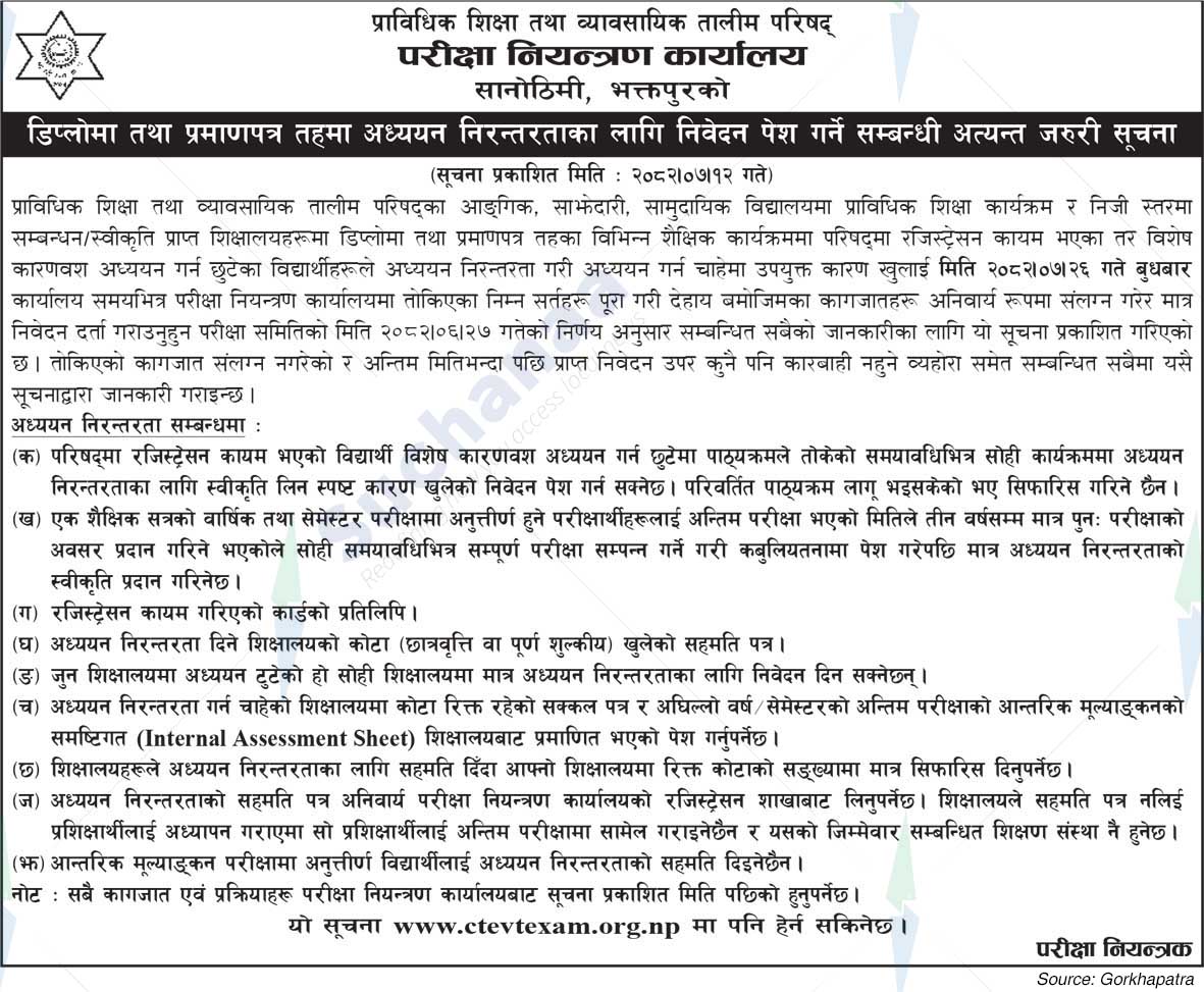 Council for Technical Education and Vocational Training (CTEVT)