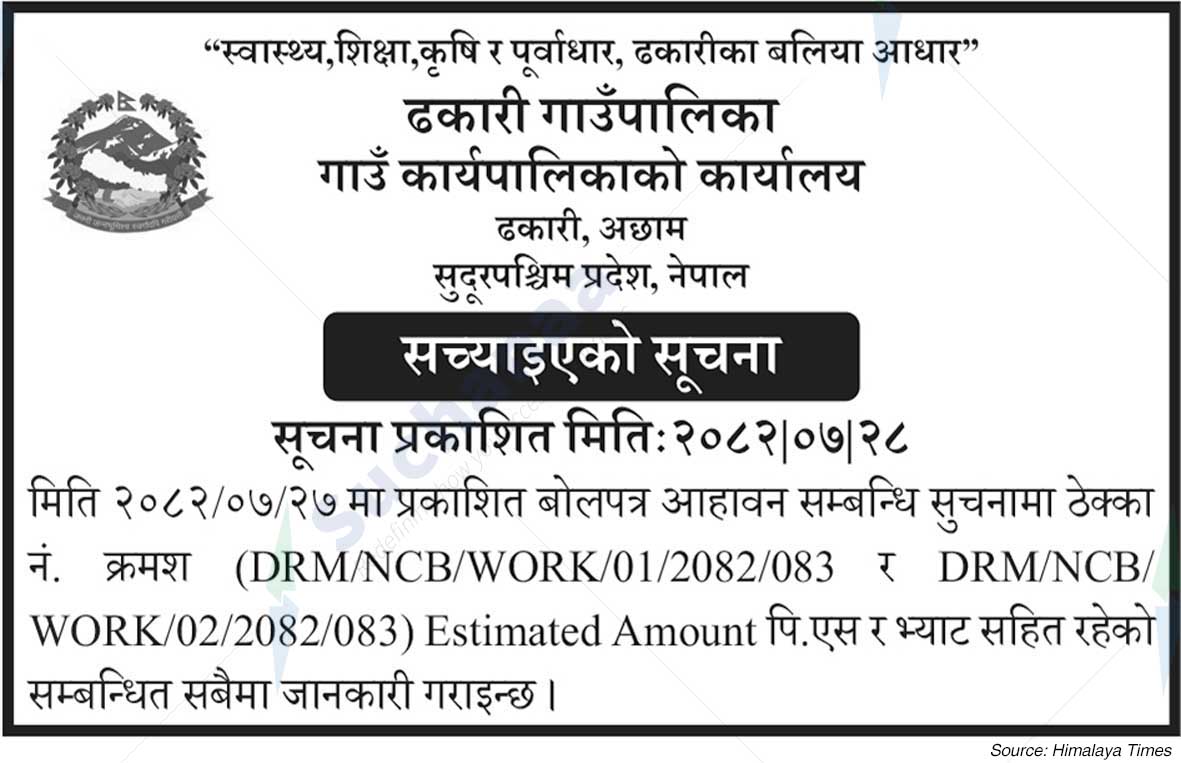 Dhakari Rural Municipality