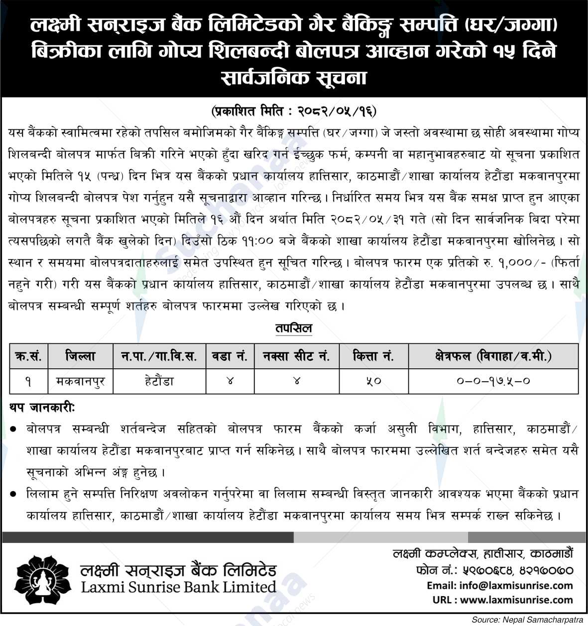 Laxmi Sunrise Bank Limited
