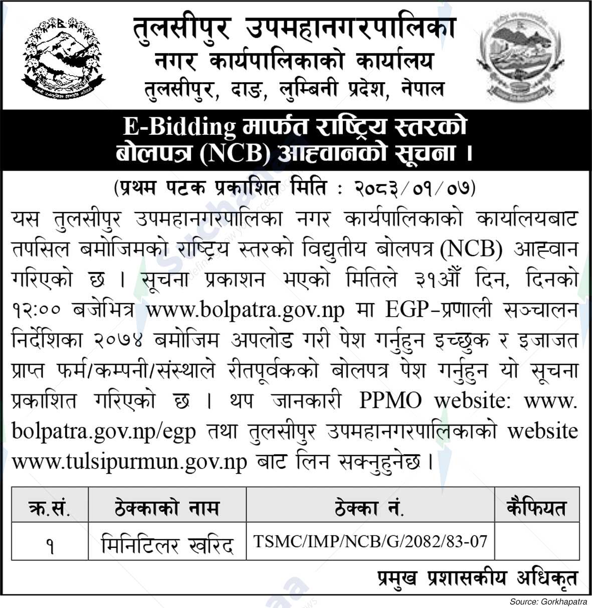 Tulsipur Sub-Metropolitan City