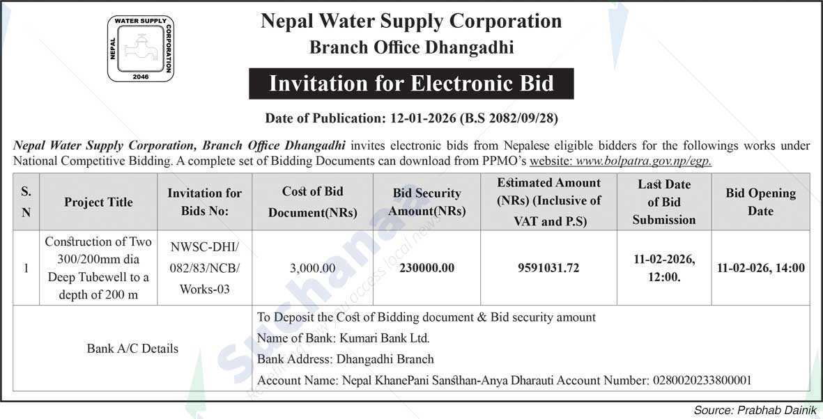 Nepal Water Supply Corporation, Dhangadhi