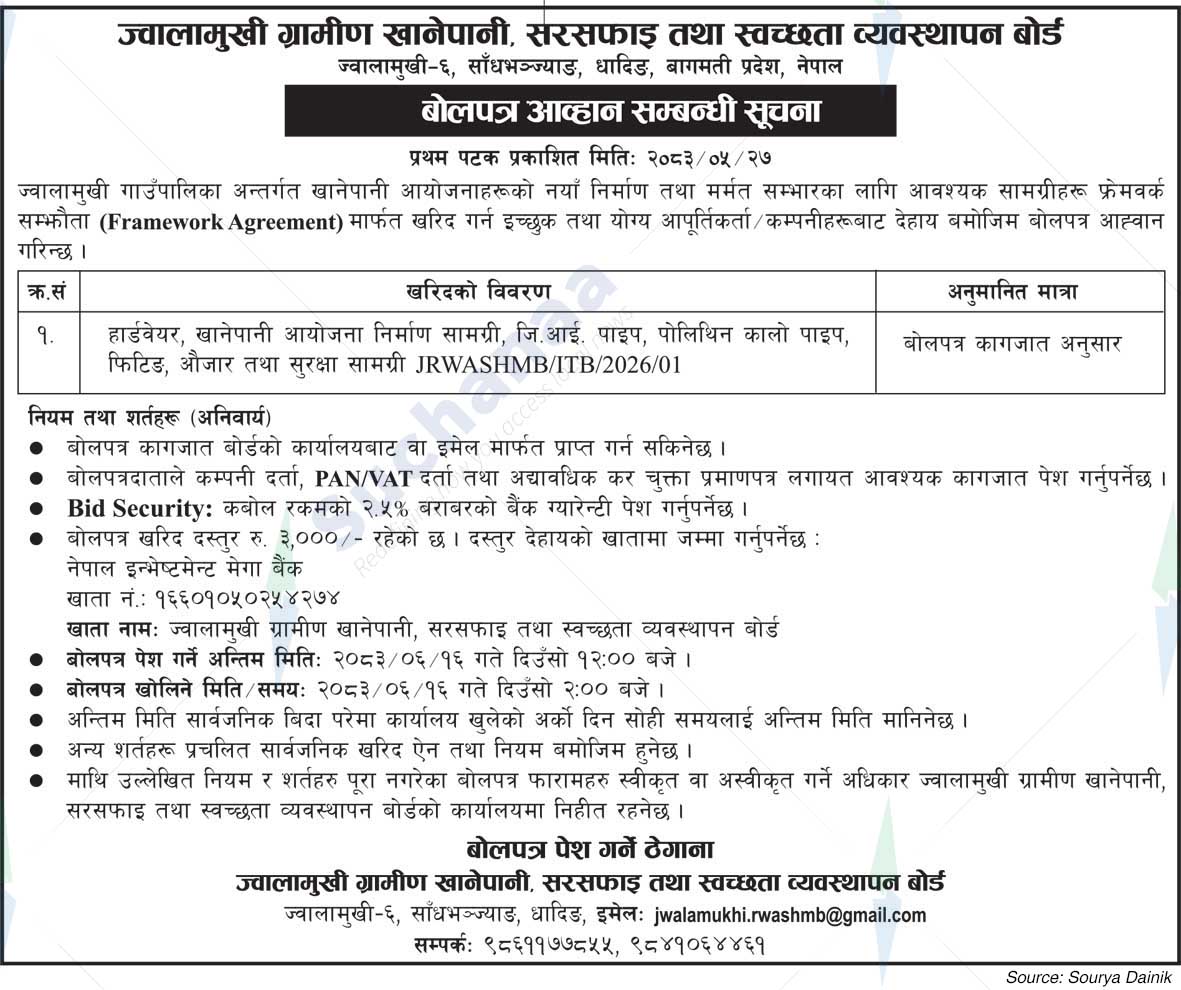 Jawalamukhi Gramin Khanepani, Sarsafai Tatha Swachata Bebasthapan Board