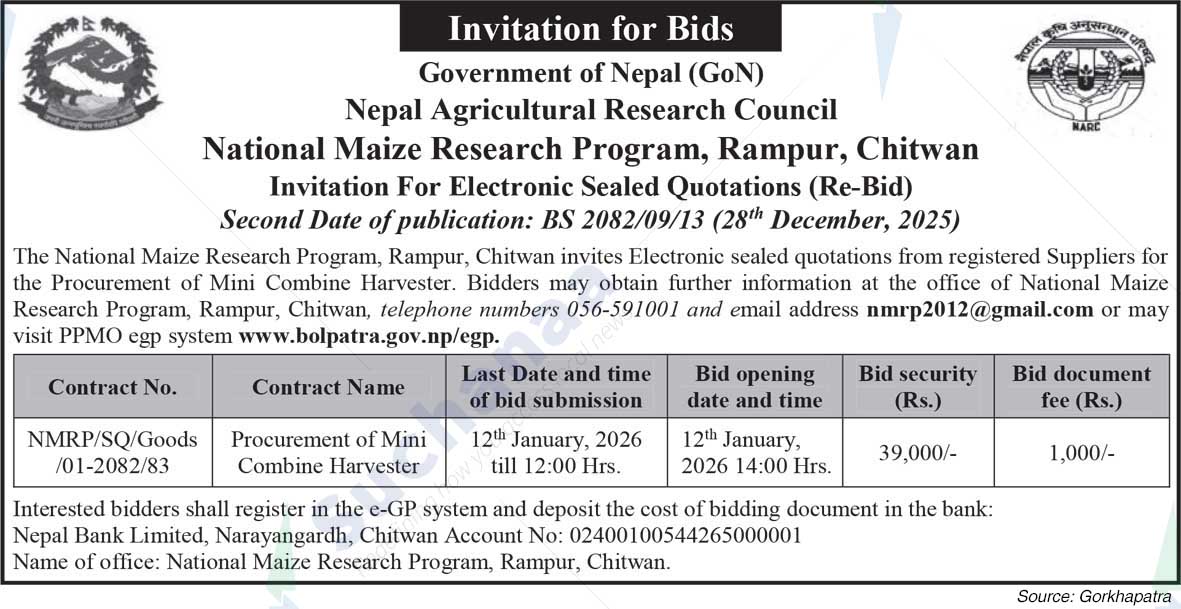 National Maize Research Program, Rampur, Chitwan