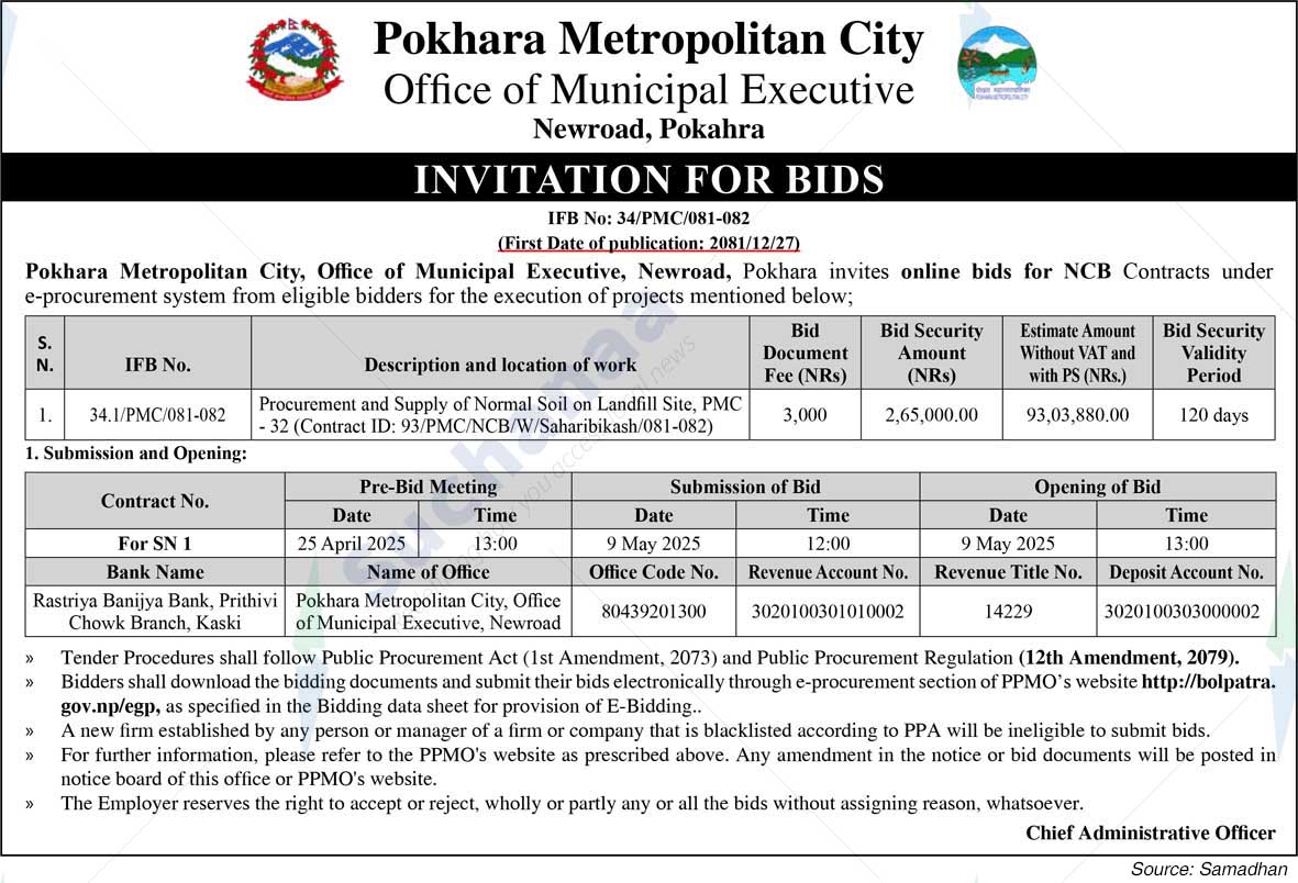Pokhara Metropolitan CIty