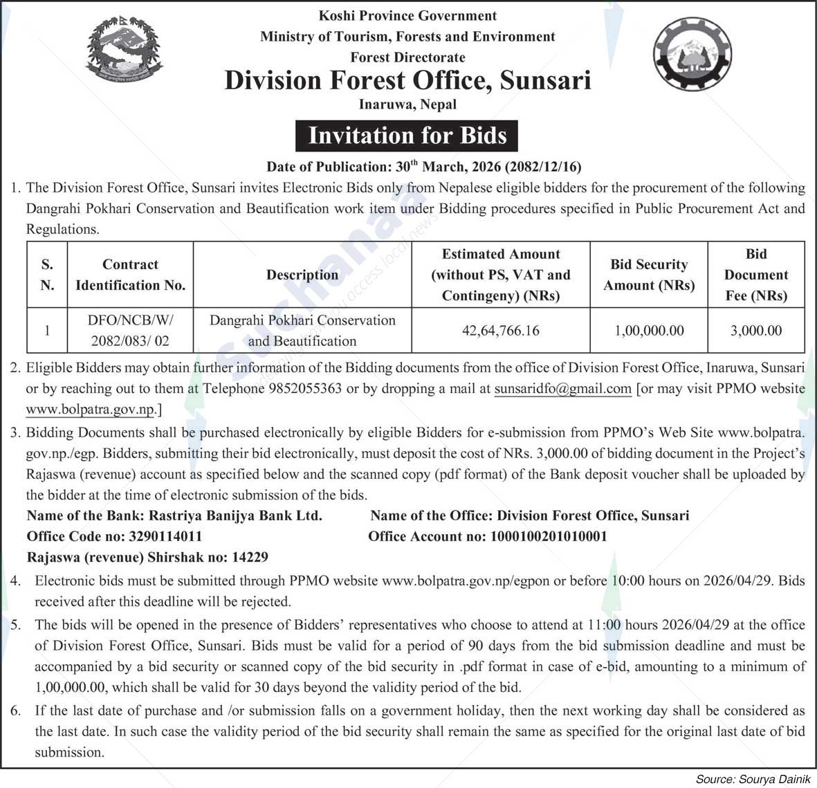 Division Forest Office, Sunsari