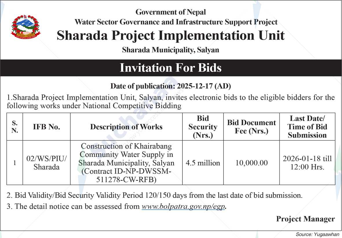 Sharada Project Implementation Unit, Salyan