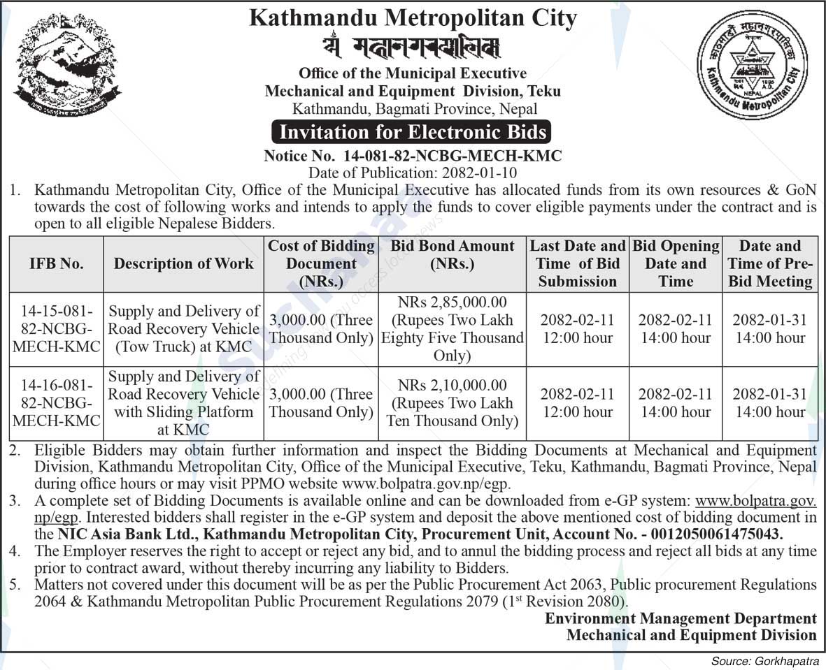 Kathmandu Metropolitan City