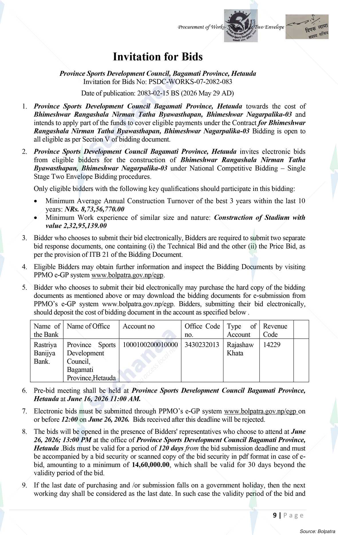 Province Sports Development Council, Hetauda
