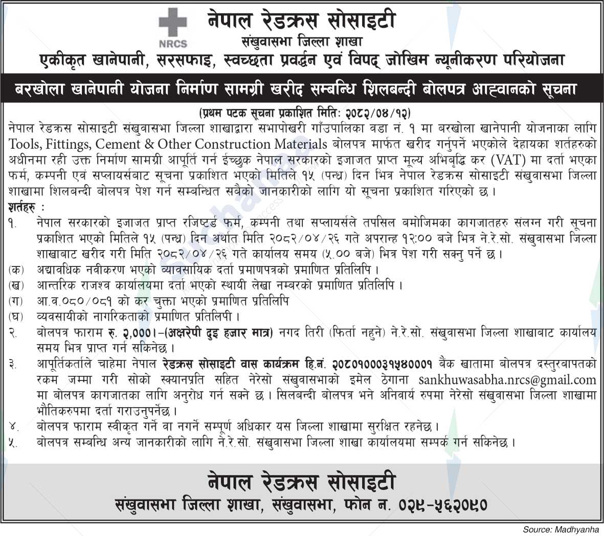 Nepal Red Cross Society
