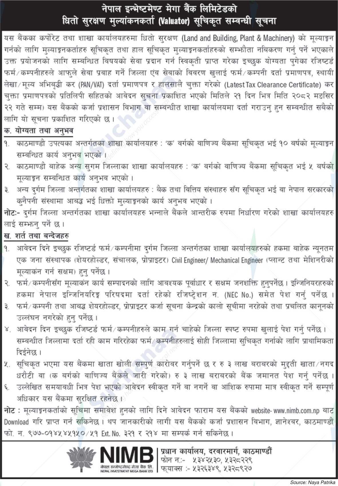 Nepal Investment Mega Bank Ltd. (NIMB)